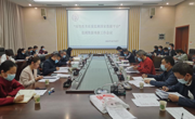 学校召开2022年高等教育质量监测数据填报工作会议