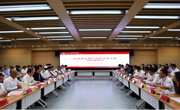 贵州民族大学召开本科教育教学审核评估专家组入校评估说明会