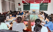 贵州医科大学到我校交流本科教育教学审核评估工作