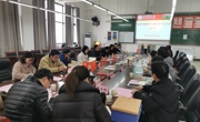 教学规范化建设研讨会召开