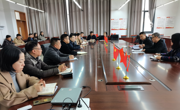 我校召开2021年高等教育质量监测数据填报推进会